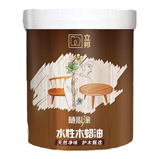 【U先试用】立邦水性木蜡油透明色清漆户外木器漆桐油木木漆实木