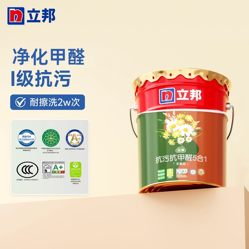 立邦防霉抗污抗甲醛内墙乳胶漆
