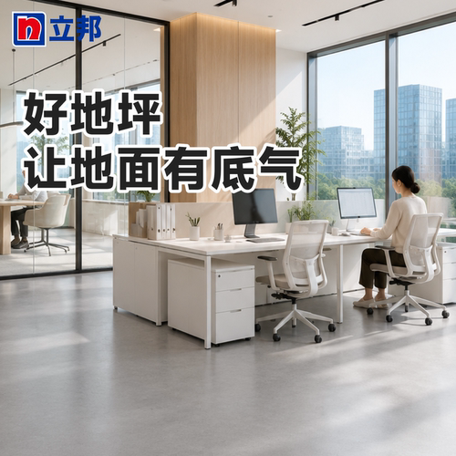 立邦水性地坪漆防滑耐磨车库水泥地面漆地板漆室内外家用环氧漆