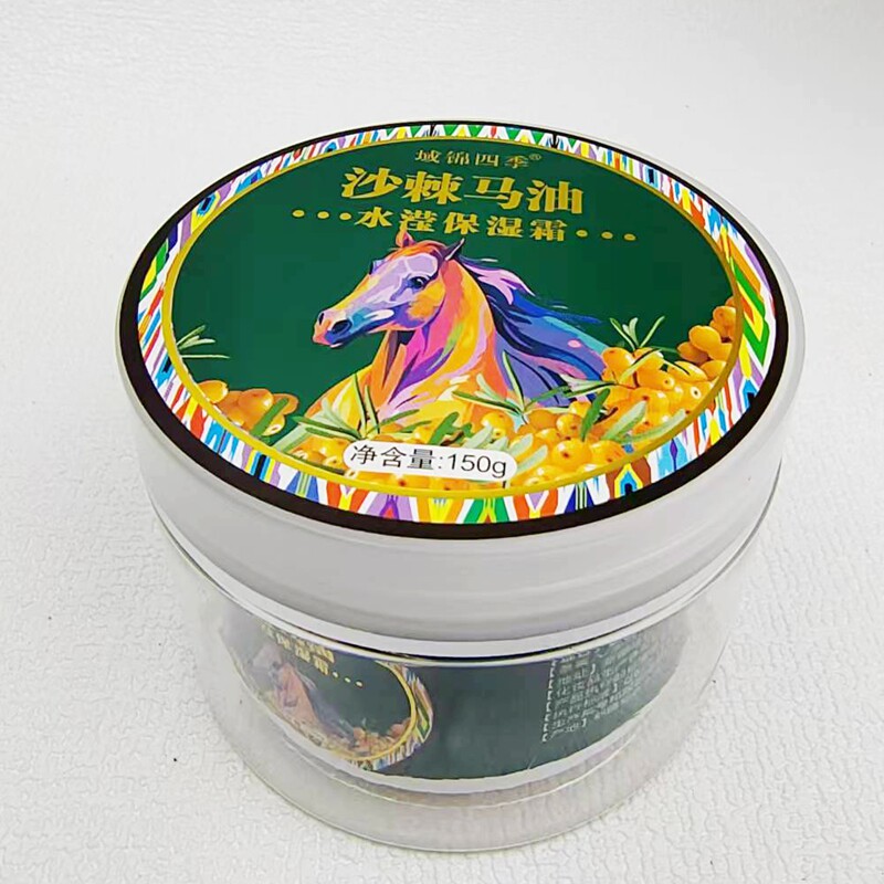 新疆域锦四季沙棘马油保湿霜150g面霜乳霜干皮皲裂润肤膏