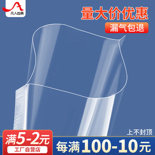透明真空食品袋塑料包装袋阿胶糕粽子熟食压缩袋子商用塑封袋定制