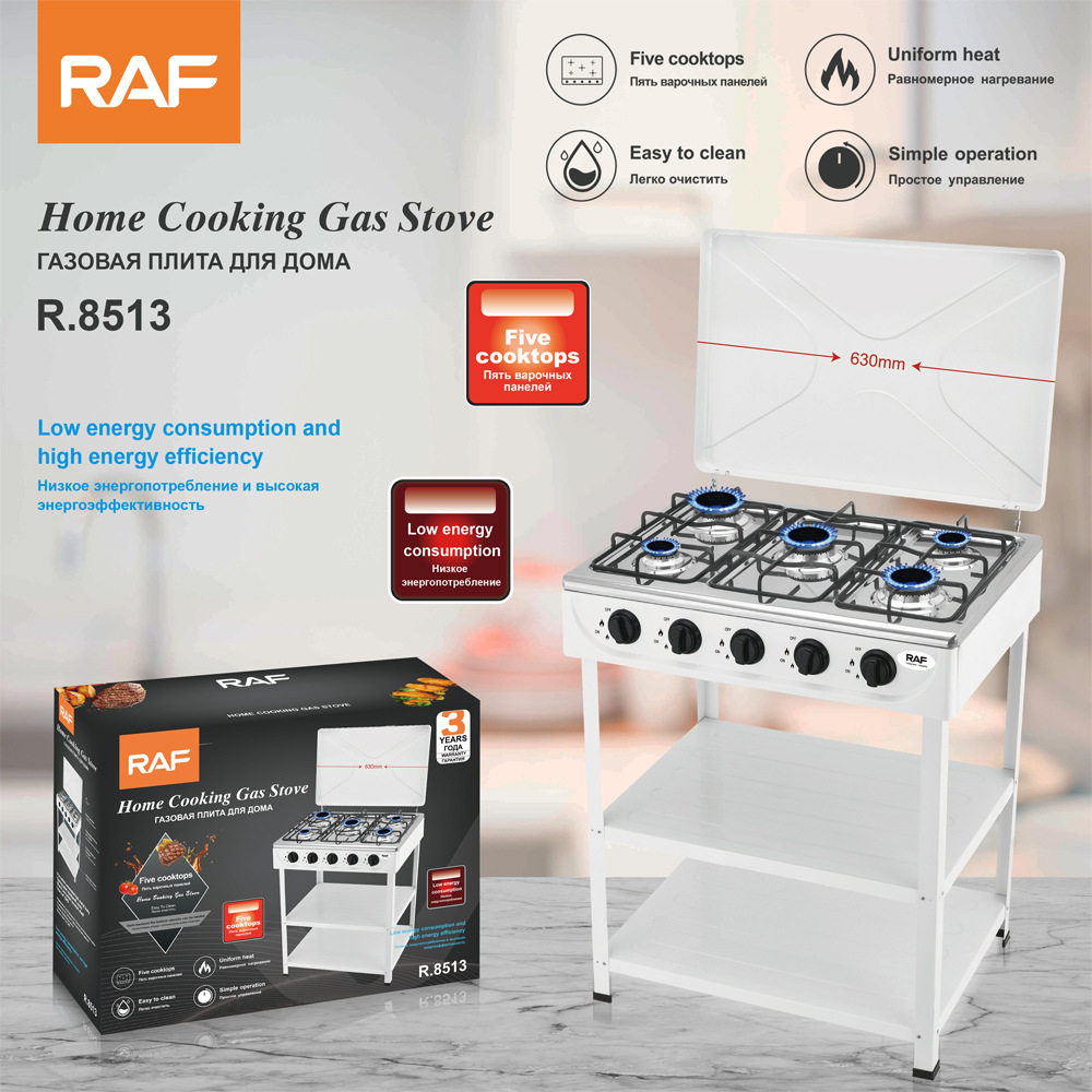 RAF5头炉天然气炉灶燃气灶带架子跨贸出口欧式立式欧化分体炉