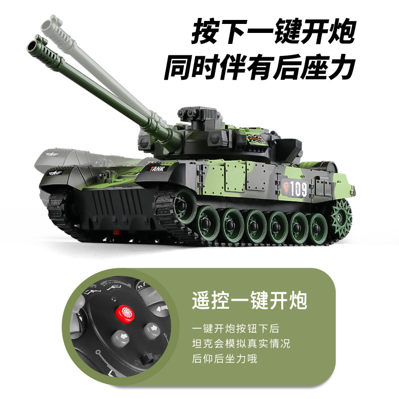 遥控坦克可开炮发射金属履带少儿充电动越野虎式装甲车模型玩具车-封面