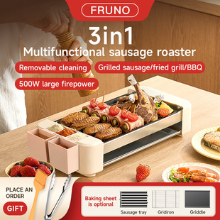 烤肠机家庭小型热狗机宿舍家用多功能烤香肠机全自动早餐烤肠机