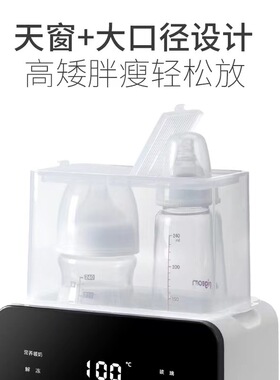 110v多功能温奶器自动热奶保温婴