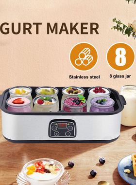 八杯自制酸奶发酵机早餐机商用果酱冰淇淋酸奶酸奶机YOGURT MAKER