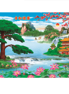 喜庆防水贴画迎客松包邮