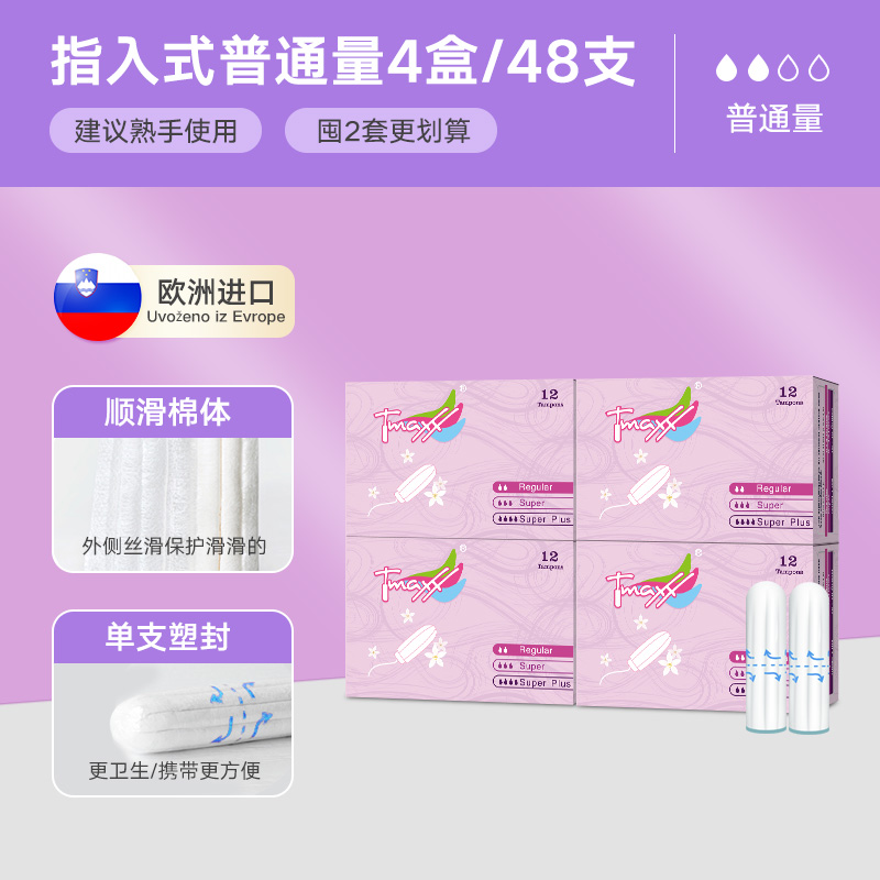 ͨ4 tmaxxָʽŮ콢¾Ӿר42Ԫ