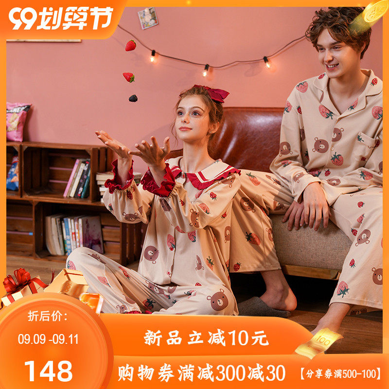 Bananagirl睡衣女春秋纯棉少女可爱卡通全棉女家居服长袖男士套装