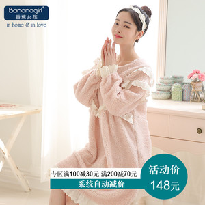 Bananagirl韩版女冬睡衣家居服睡裙珊瑚绒长袖优雅公主范新品保暖
