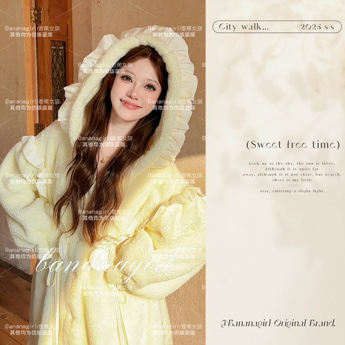bananagirl女士甜美加厚睡衣