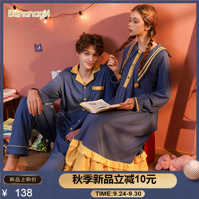Bananagirl春秋睡衣女睡裙卡通可爱情侣睡衣可外穿家居服长袖睡裙