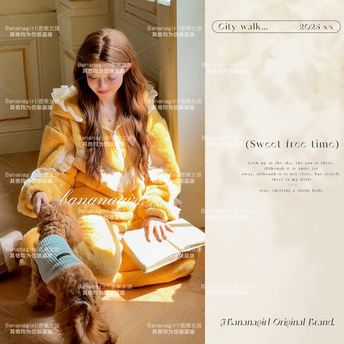 珊瑚绒睡衣女冬季厚款连帽长袖