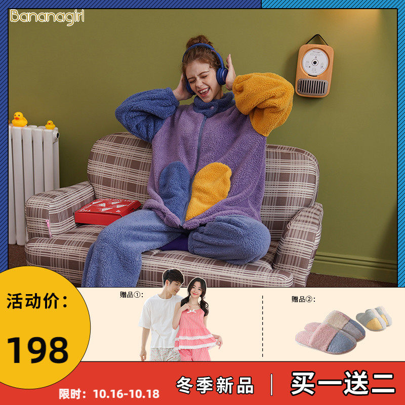 Bananagirl睡衣女秋冬珊瑚绒卡通可爱保暖加厚法兰绒休闲家居服冬