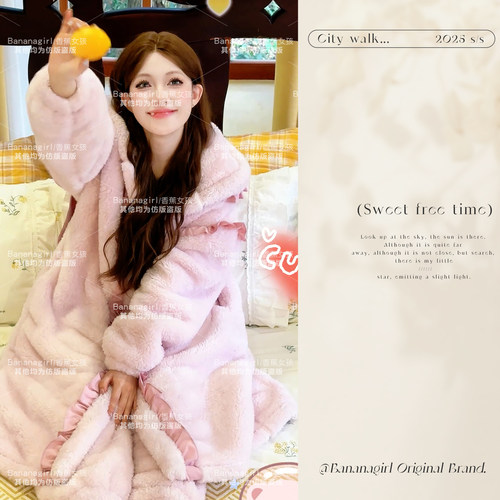 Bananagirl女士冬季新款加厚睡衣