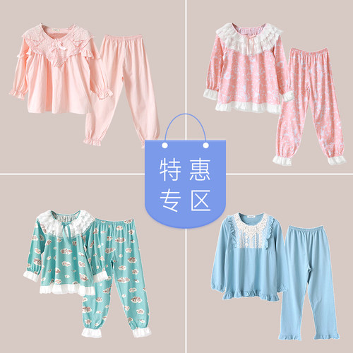 bananagirl韩版休闲宽松长袖睡衣