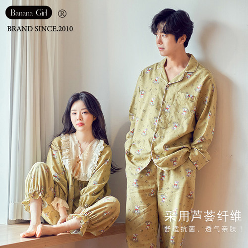 情侣睡衣女士春秋季长袖家居服套