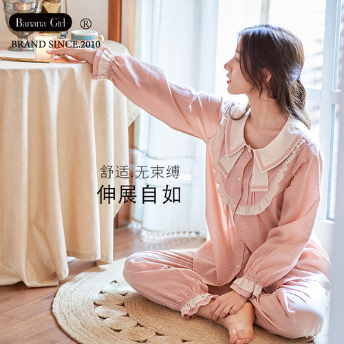 Bananagirl睡衣女春秋2026年新款长袖学生圆领开衫家居服可爱套装 - 封面