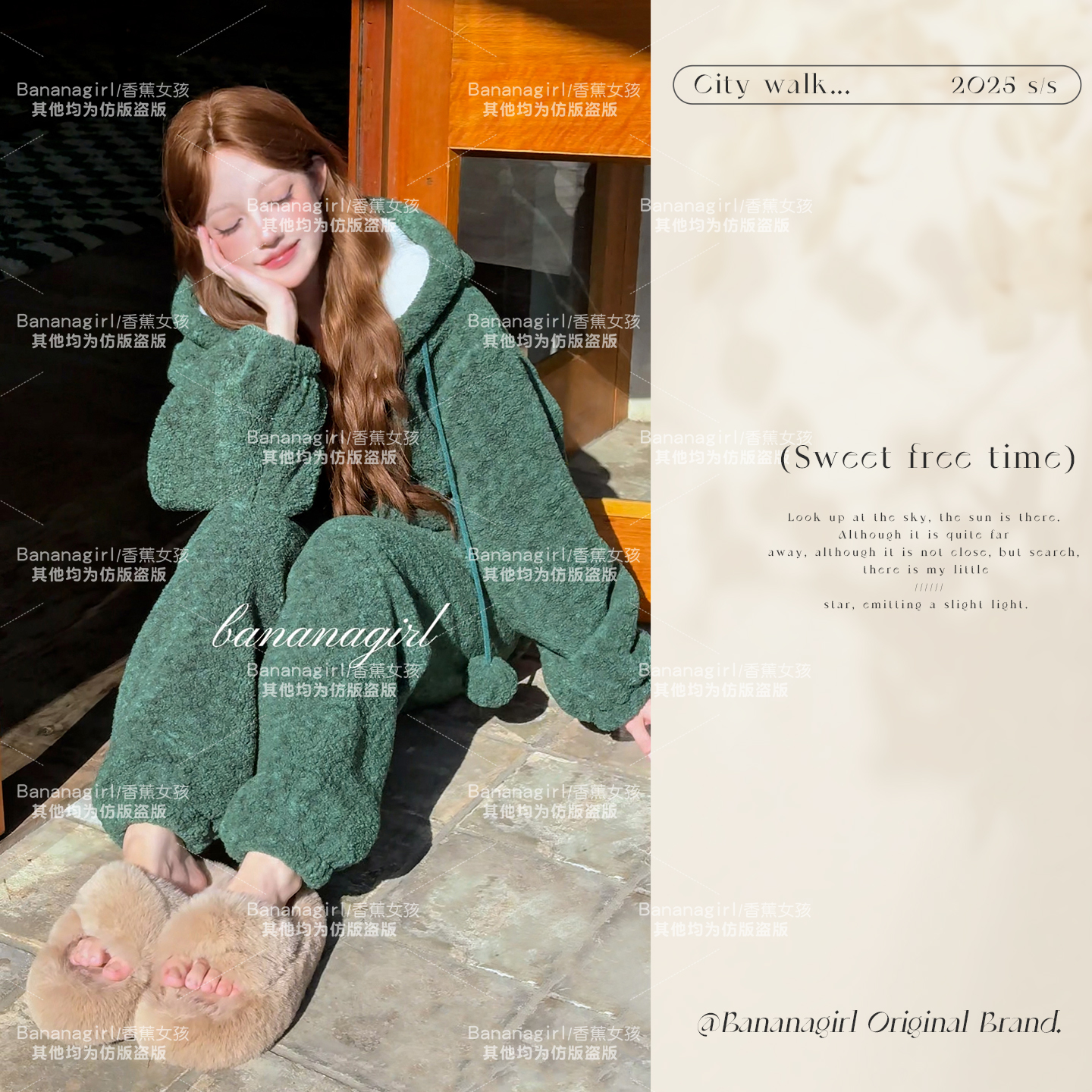 Bananagirl睡衣女款家居服冬装