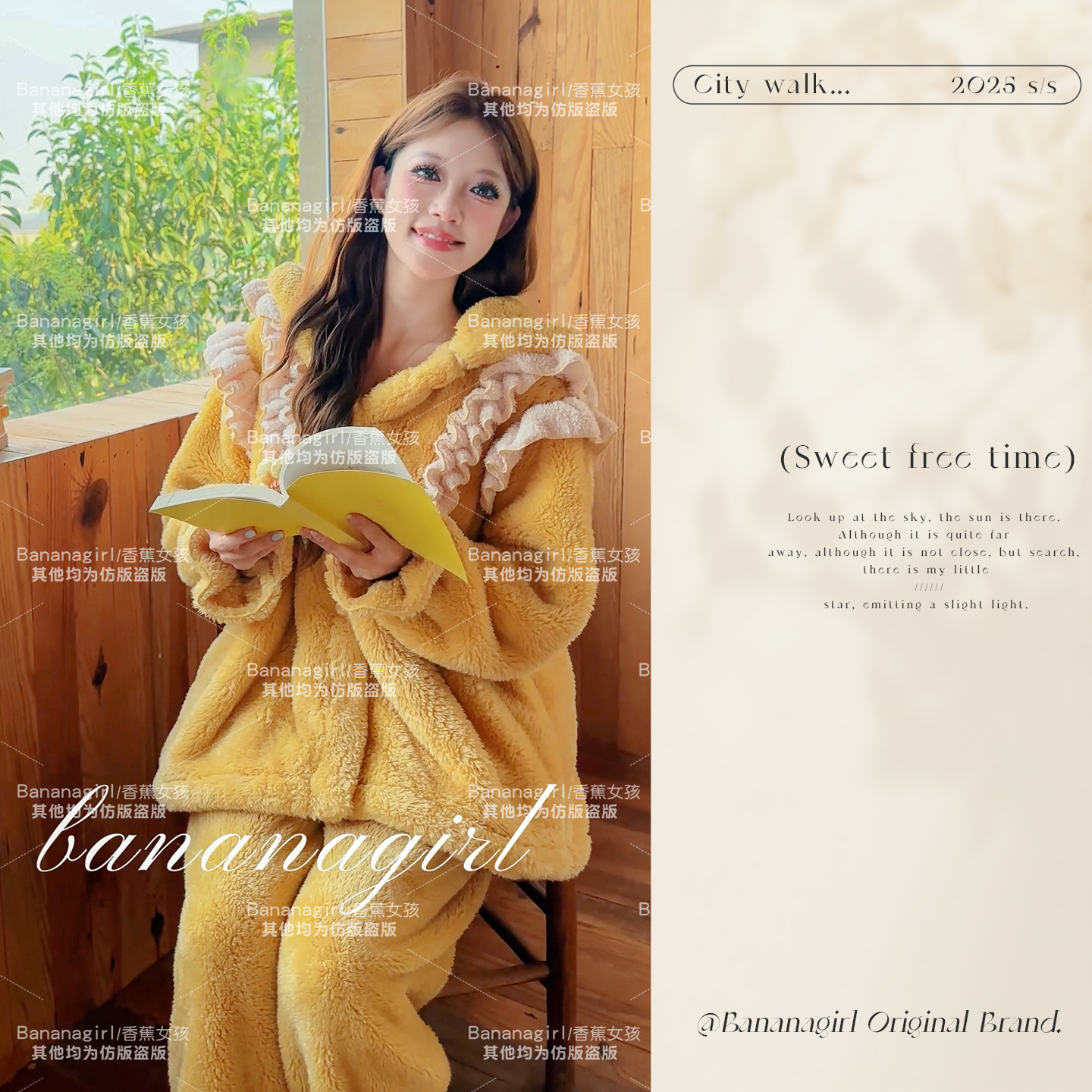 bananagirl女珊瑚绒加厚保暖睡衣