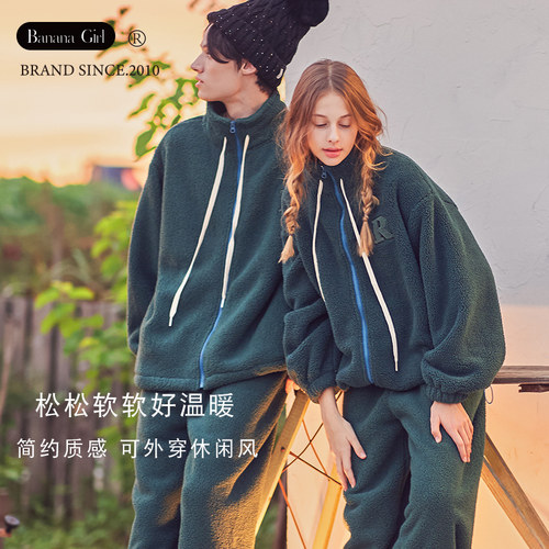 bananagirl冬季情侣加厚睡衣