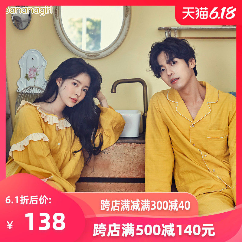 Bananagirl韩版情侣睡衣纯棉春季长袖女春秋全棉2020新款家居服男