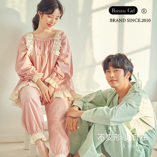 bananagirl情侣梭织棉纯棉