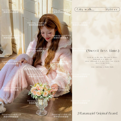 Bananagirl新款冬季加厚睡衣