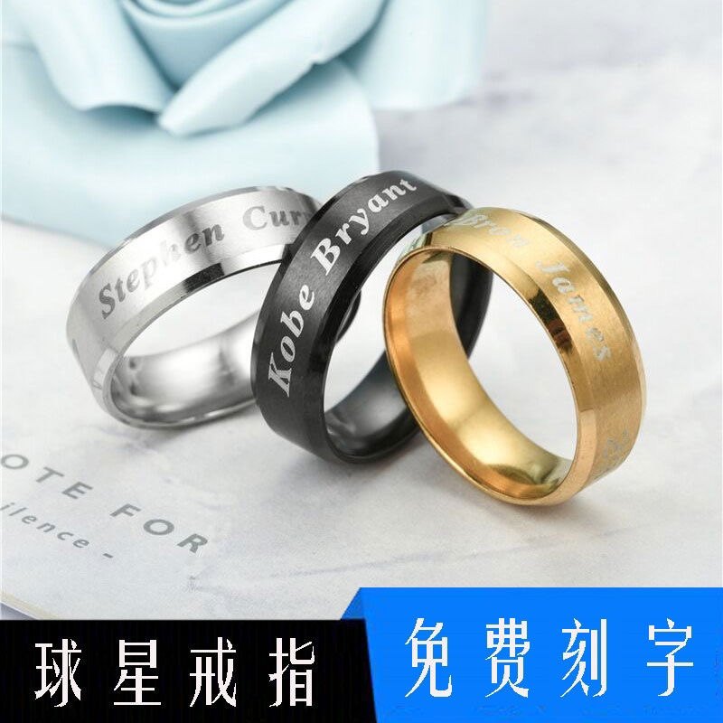 篮球球星詹姆斯科比库里欧文运动吊坠纪念品项链钛钢戒指生日礼物