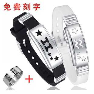 歐美飾品 潮男生手飾個性 十二星座手鏈情侶手環鈦鋼手鐲韓版 男士