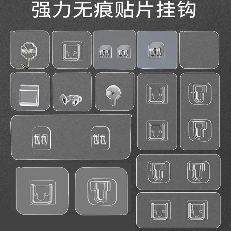 强力挂钩子母扣卡扣粘胶免打孔置物架无痕贴片浴室墙贴备用胶粘钩
