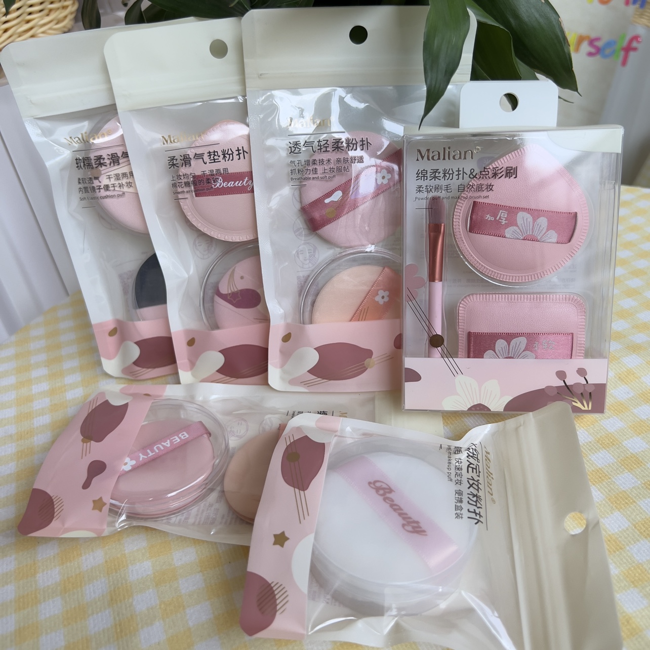 玛莉安粉扑不吃粉气垫粉扑