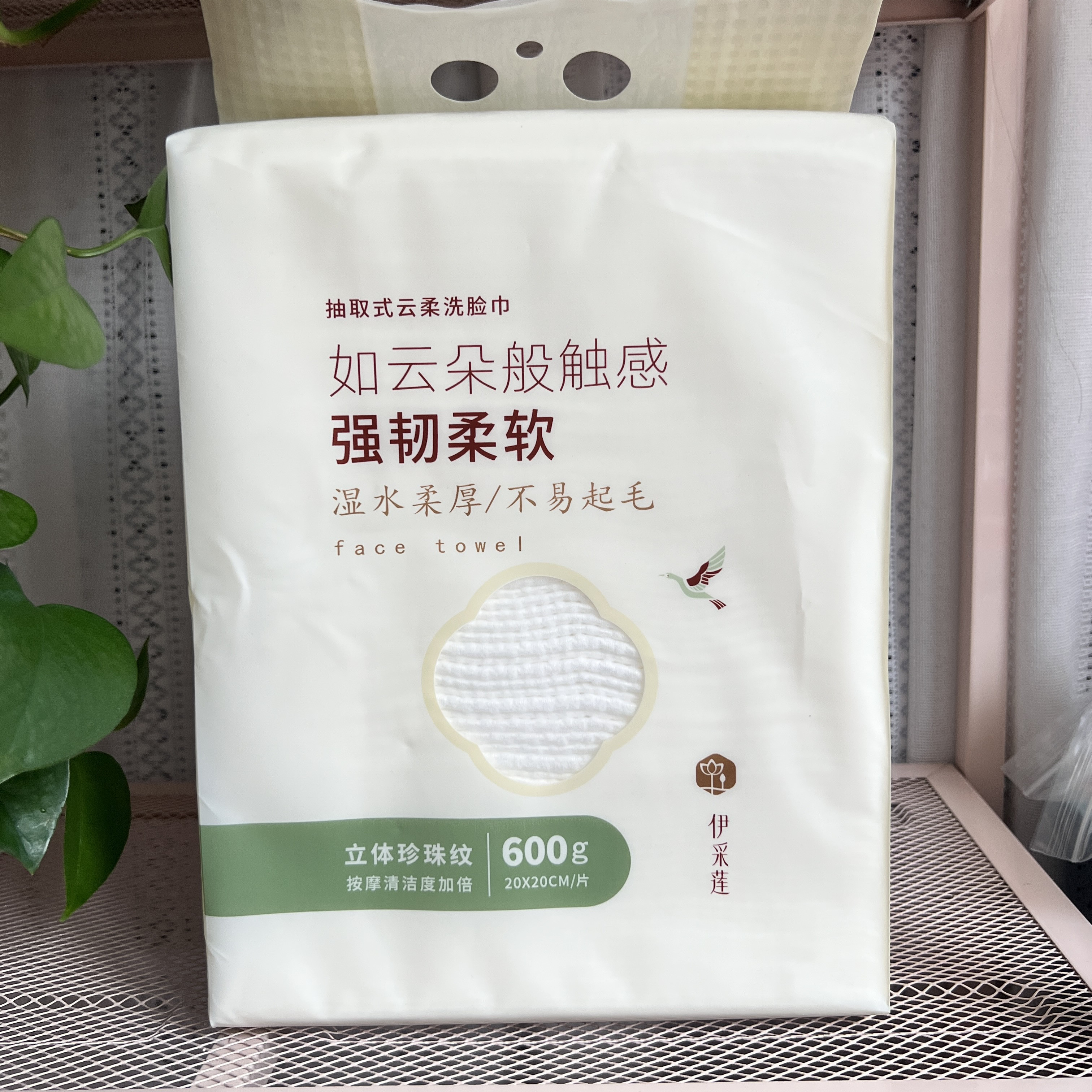 伊采莲立体珍珠纹洗脸巾湿水柔厚化妆/美容工具
