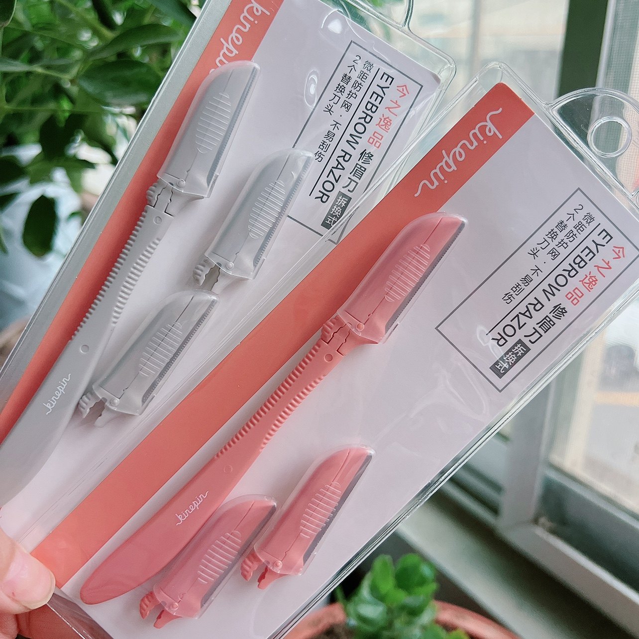 今之逸品修眉刀不锈钢刀头刮眉刀片初学者安全型锋利修眉工具眉刀,彩妆/香水/美妆工具,修眉刀,淘宝优惠券,粉丝福利购,淘宝优惠卷