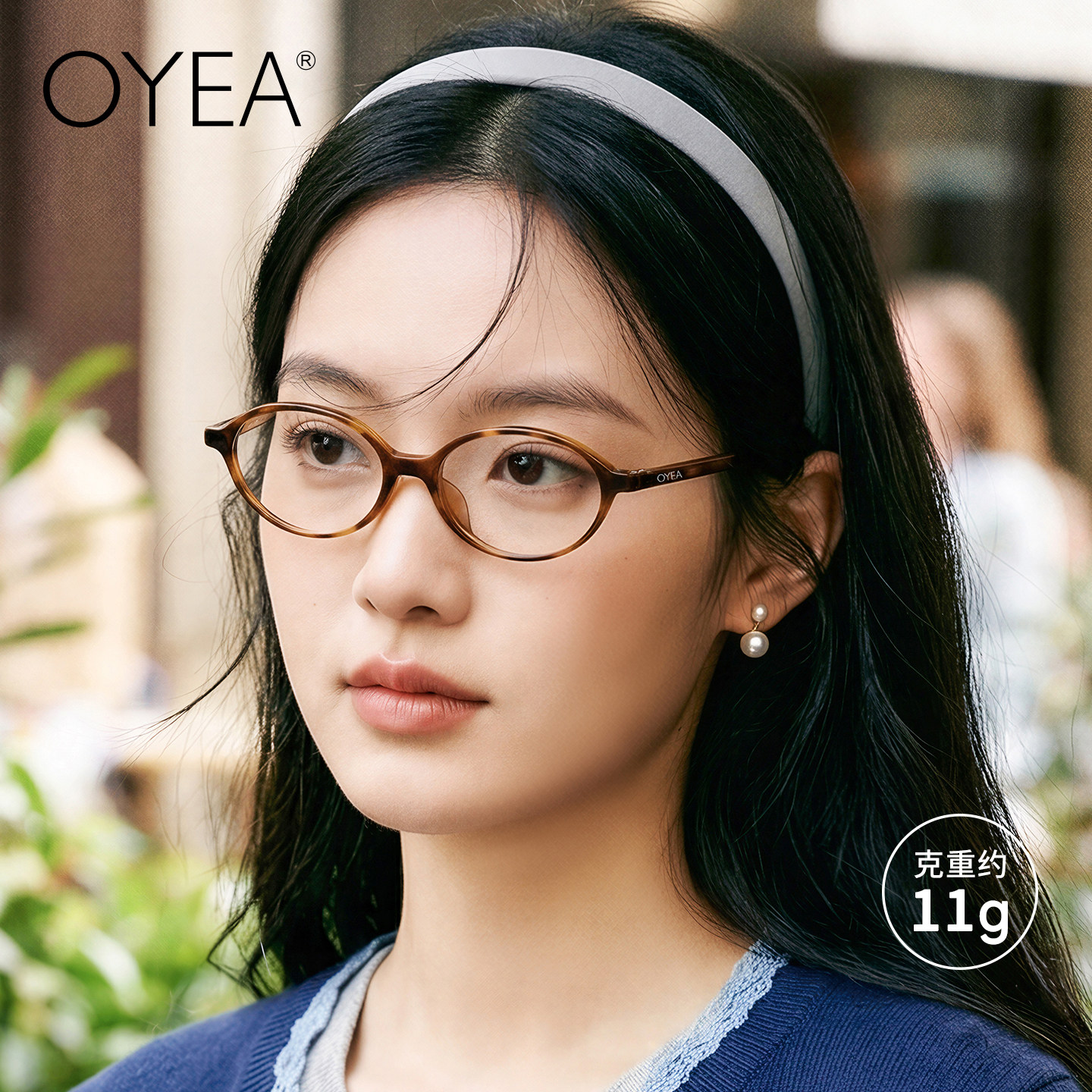 OYEA书呆子眼镜近视女度数可配素颜眼镜猫眼黑框专业配镜男F10571