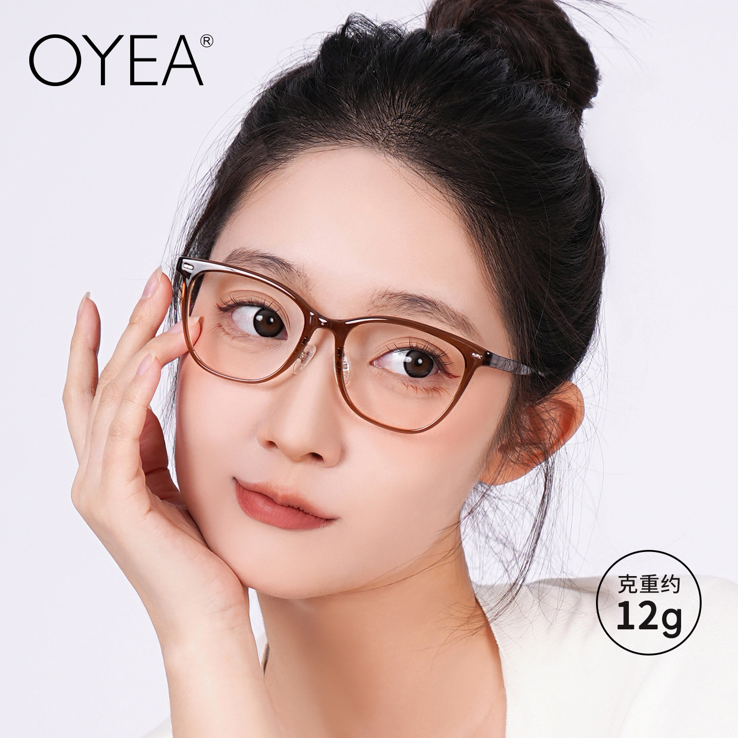 OYEA眼镜近视女度数可配猫眼黑框眼镜素颜神器专业配镜男款F10341