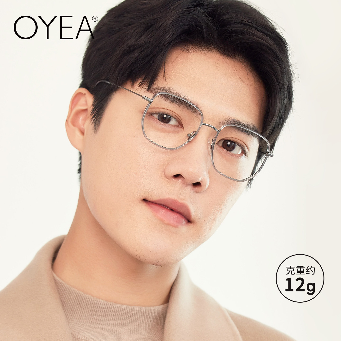 OYEA近视眼镜男大框大脸钛镜腿全框可配度数眼镜架女黑框 F9643
