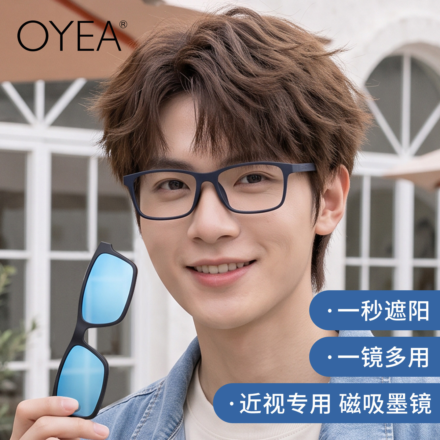 OYEA欧野近视眼镜男偏光太阳镜车眼睛框镜架女两用磁吸套镜F7121