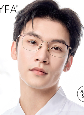 OYEA近视眼镜男士高级感商务眼镜钛架可配度数大脸宽眼镜框 F9236