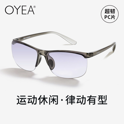 oyea太阳镜男士潮运动女跑步防晒