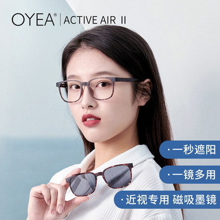 OYEA眼镜近视女度数可配墨镜偏光太阳镜磁吸套镜男近视夹片 F7131