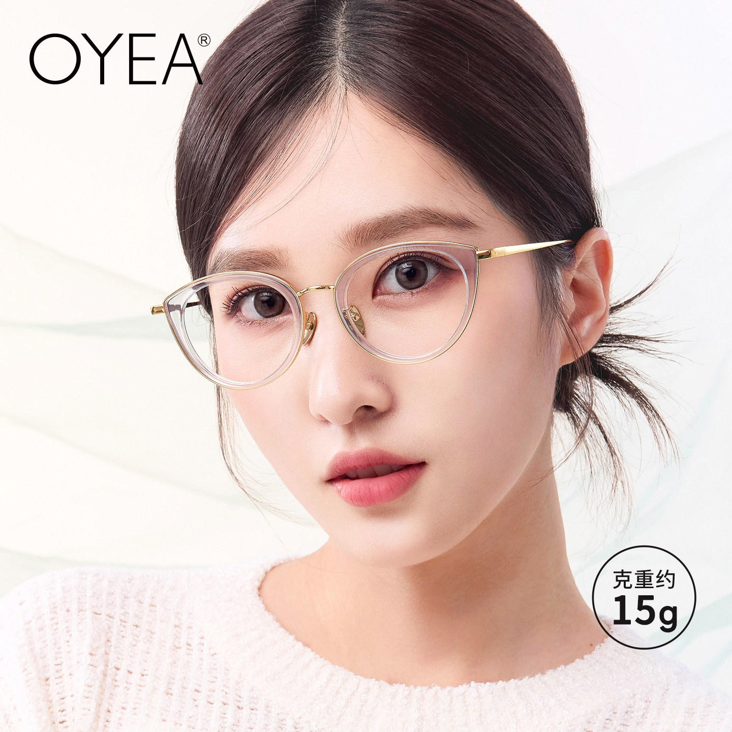 OYEA近视眼镜女度数可配猫眼眼镜高级感素颜黑框眼镜框架 F7456