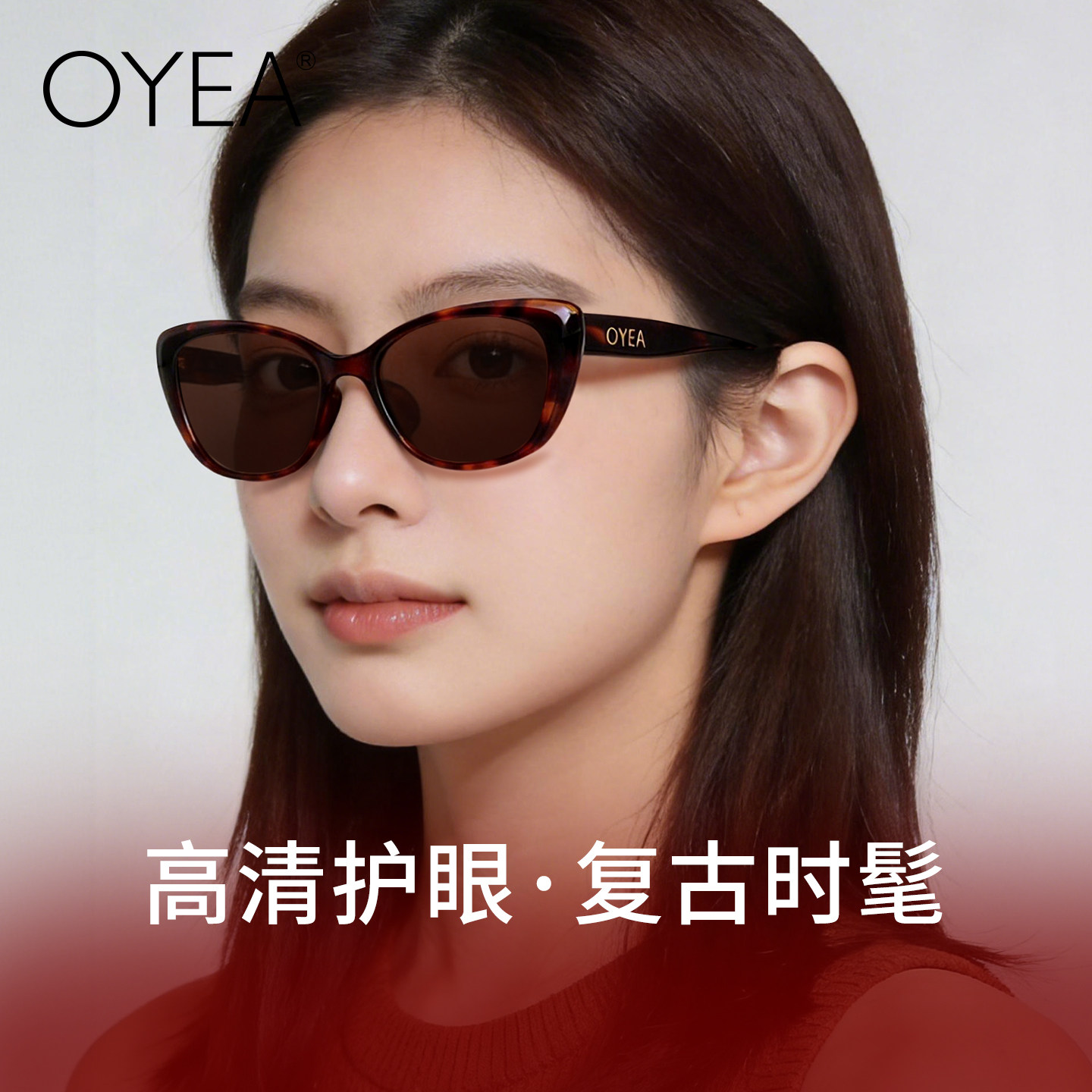 OYEA墨镜女款高级感猫眼偏光镜开车专用海边防紫外线太阳眼镜新款