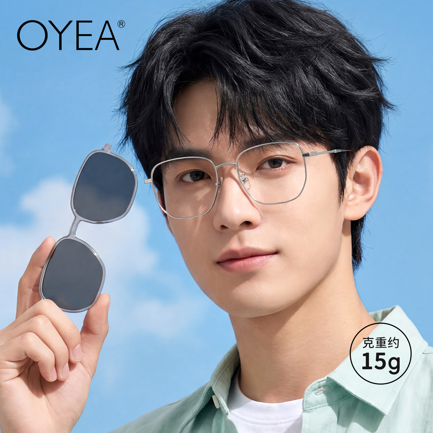 OYEA近视眼镜男款套镜女度数可配纯钛眼镜框素颜眼镜偏光驾驶墨镜