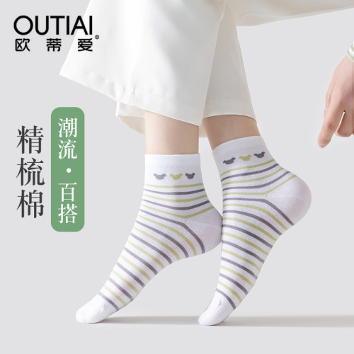 欧蒂爱女士精梳棉时尚小熊袜