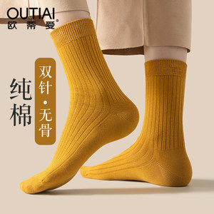 欧蒂爱袜子女款秋冬中筒纯棉防臭吸汗透气春秋厚款长筒袜无骨长袜