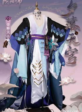 E公馆阴阳师cos服帝释天cos浮世三千景落晖夕落苍穹阿修罗套装