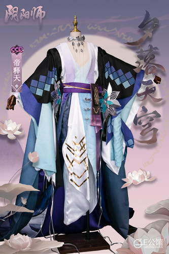 E公馆cosplay服装阴阳师