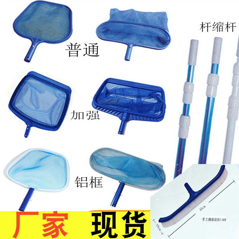 伸缩杆捞树叶泳池捞树叶活浪