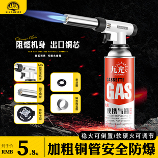 液化气罐喷火枪烧猪毛打火手持点火器喷灯家用火焰烤枪 喷枪头卡式